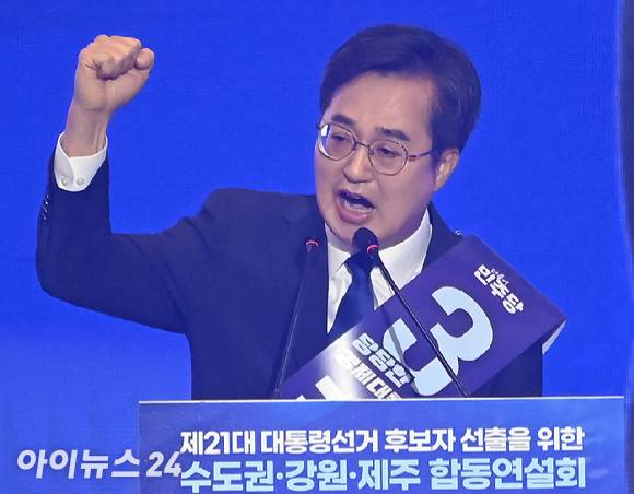 더불어민주당 김동연 대선 경선 후보가 27일 오후 경기 일산 킨텍스에서 열린 제21대 대통령선거 후보자 선출을 위한 수도권·강원·제주 합동연설회에서 정견발표를 하고 있다. [사진=곽영래 기자]