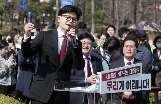 21대 대선 출마선언을 하는 한동훈 전 국민의힘 대표. 김성룡 기자