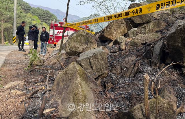 ▲ 인제군 하남리  산불 최초 발화지로 추정되는 현장에서 27일 경찰들이 현장 점검을 진행하고 있다. 박상동