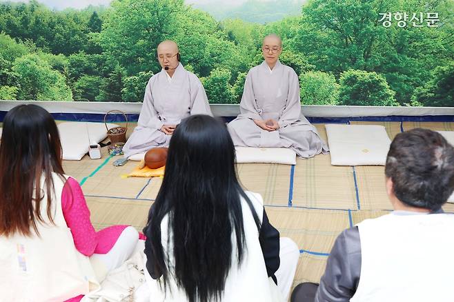 명상 체험이 진행되고 있다.