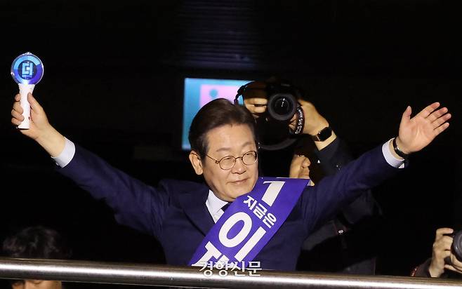 이재명 더불어민주당 후보가 27일 경기도 고양시 킨텍스에서 열린 민주당 대선 후보 선출대회에 입장하고 있다. 박민규 선임기자