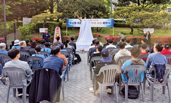지난 24일 열린 최동원 선수 동상 착색 복원 제막식.  임동우 기자