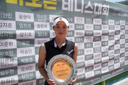 구미오픈 테니스대회에서 여자 단식 우승 차지한 이은지. 사진[연합뉴스]