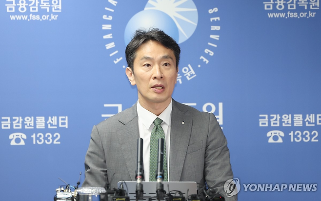 이복현 금융감독원장이 최근 서울 여의도 금융감독원에서 기자회견을 갖고 발언하고 있다<연합뉴스>