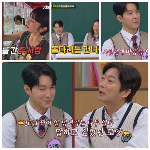 ‘아는 형님’에 강주은, 심형탁, 박주호가 게스트로 출연했다. 사진=아는 형님