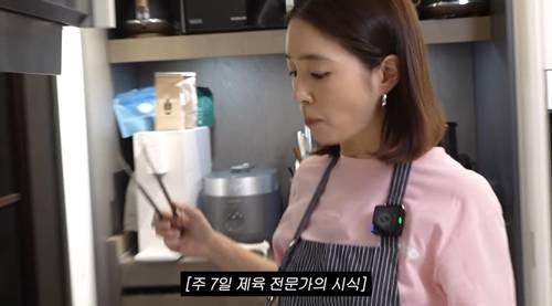 배우 이민정이 남편 이병헌은 물론 제작진까지 사로잡은 제육볶음 레시피를 공개했다. 사진=이민정 유튜브