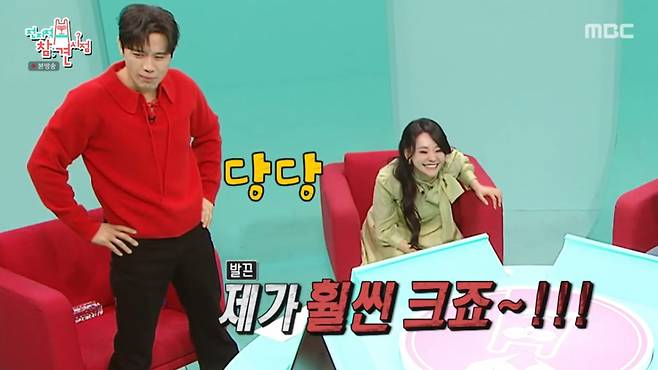 손준호가 아들과 속옷 사이즈가 같냐는 질문에 발끈했다. /사진=MBC '전지적 참견 시점' 캡처