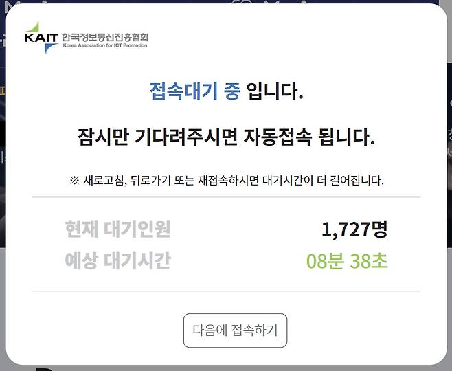 /사진=엠세이퍼 홈페이지 캡처