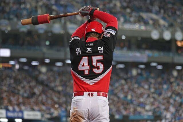 위즈덤/KIA 타이거즈