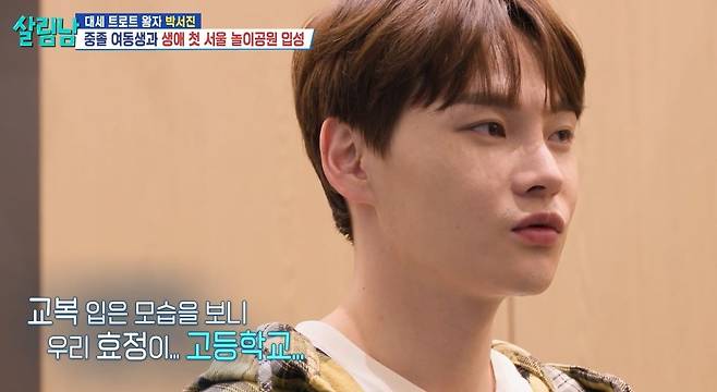 KBS 2TV ‘살림하는 남자들’