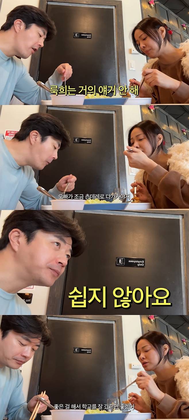 Mrs.뉴저지 손태영 캡처