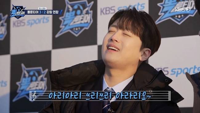 사진=KBS 2TV ‘뽈룬티어’