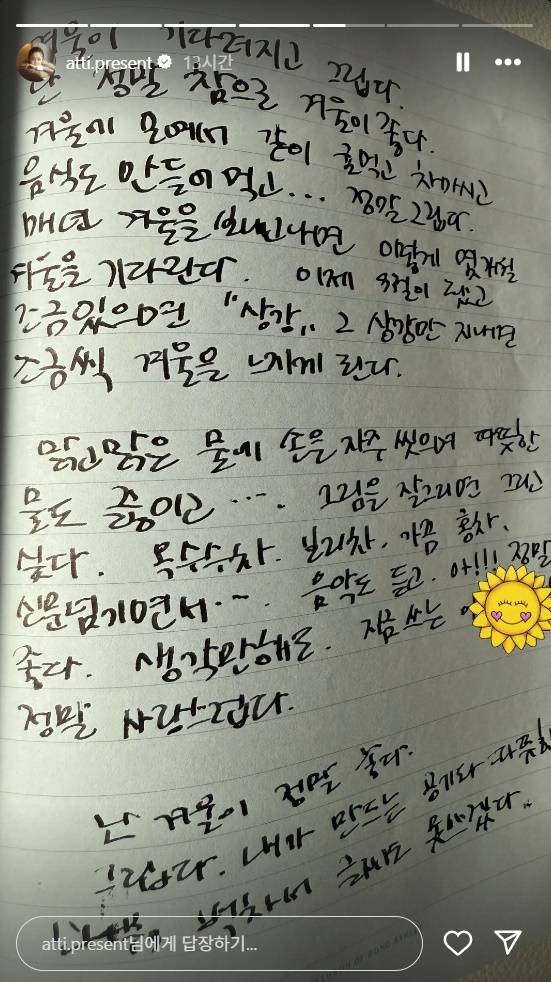 고현정이 어린 시절 아들과 함께한 소중한 추억을 회상했다. 고현정 인스타그램 갈무리