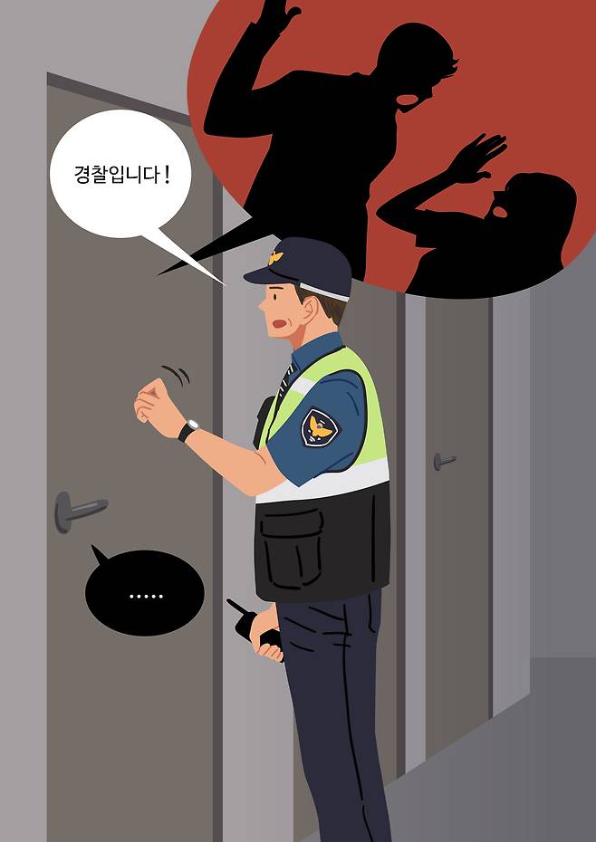 경찰은 적법한 활동으로 발생한 소액의 손실에 대해서는 신속하게 보상절차를 진행하기로 했다. 게티이미지뱅크