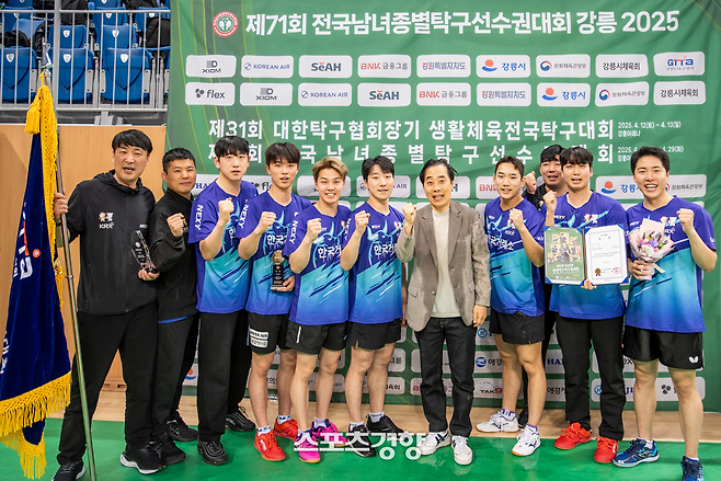 한국거래소 | 대한탁구협회 제공