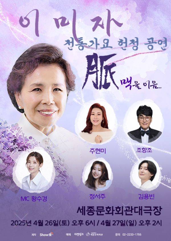 사진=포스터