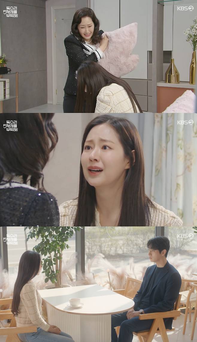 '독수리 5형제' 학생이 교수에게 고백..신슬기 "윤박 사랑해"[★밤TView]