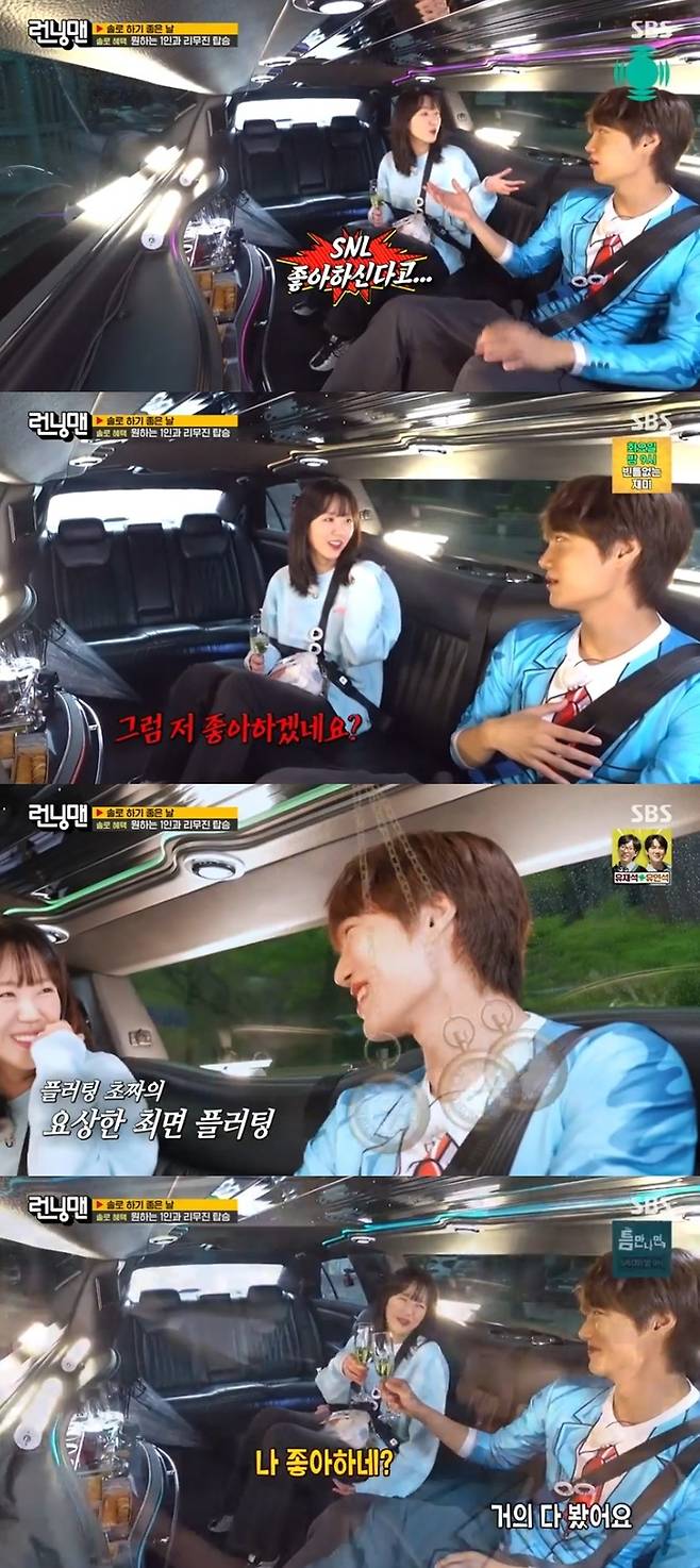 ‘런닝맨’. 사진ㅣSBS