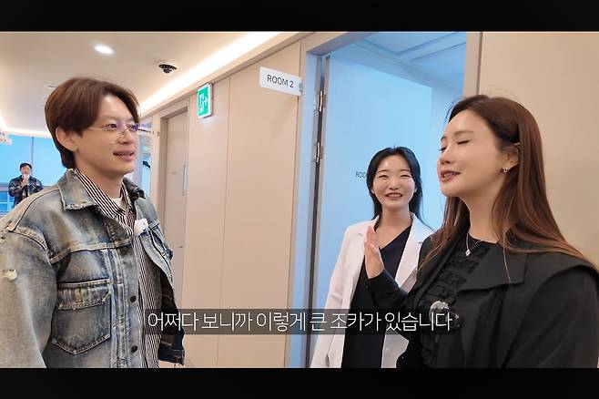 세븐 이다혜 부부