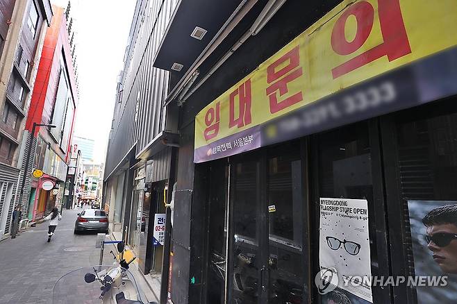 서울시내 빈 상가 [연합뉴스 자료사진] 2025.1.8 jin90@yna.co.kr