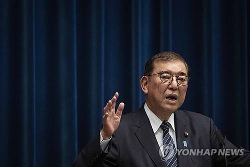 이시바 시게루 일본 총리 [EPA 연합뉴스 자료사진. 재판매 및 DB 금지]