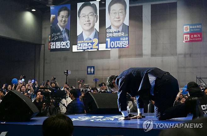 큰절로 인사하는 더불어민주당 이재명 대선 후보 (고양=연합뉴스) 김주성 기자 = 더불어민주당 대선 후보로 선출된 이재명 후보가 27일 경기 고양시 킨텍스에서 열린 '제21대 대통령선거 후보자 선출을 위한 수도권·강원·제주 경선 및 최종 후보자 선출 대회'에서 큰절하고 있다. 2025.4.27 [공동취재] utzza@yna.co.kr