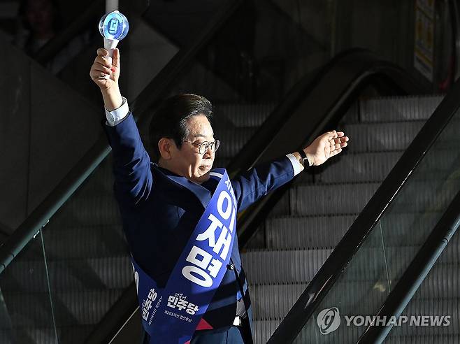 지지자 향해 응원봉 흔드는 이재명 대표 (고양=연합뉴스) 김주성 기자 = 더불어민주당 이재명 대선 경선 후보가 27일 경기 고양시 킨텍스에서 열린 '제21대 대통령선거 후보자 선출을 위한 수도권·강원·제주 경선 및 최종 후보자 선출 대회'에 참석하며 지지자들을 향해 응원봉을 들어올리고 있다. 2025.4.27 [공동취재] utzza@yna.co.kr