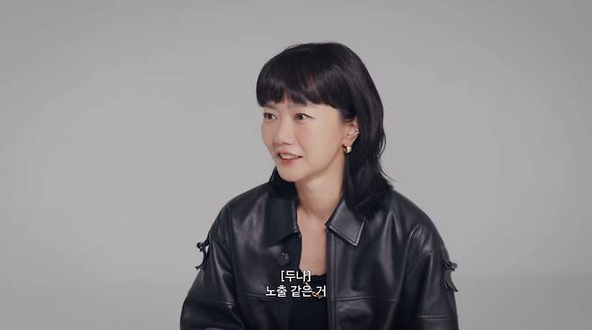 사진=유튜브 '엄정화TV'