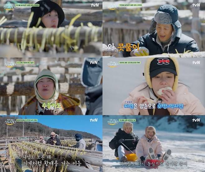 사진=tvN