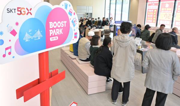 가입자 유심(USIM) 정보를 해킹 당한 SK텔레콤이 유심 무료 교체 서비스를 시작한 28일 인천시 남동구 한 대리점에서 고객들이 대기하고 있다. 이진우 기자 ljw@kihoilbo.co.kr