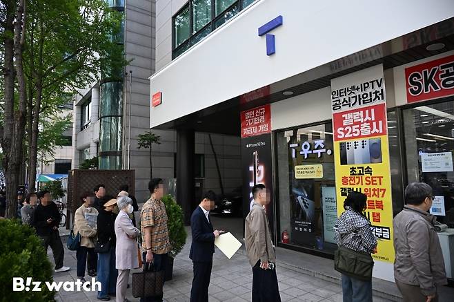 SK텔레콤이 28일 희망하는 가입자에 한해&nbsp;유심 무상 교체 지원을 시작하자 이른 시간부터 많은 시민들이 긴 줄을 서고 있다./사진=이명근 기자 qwe123@