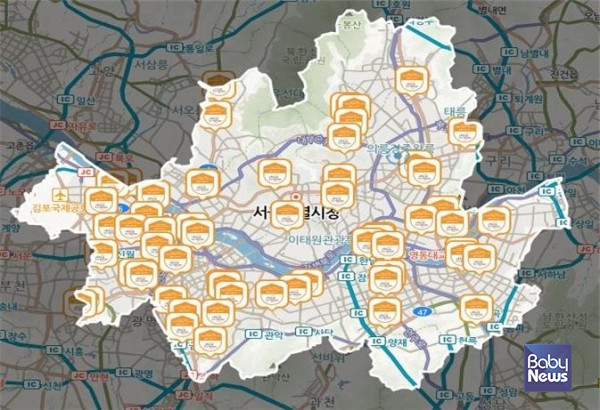 서울형 키즈카페머니 사용처. ⓒ서울시