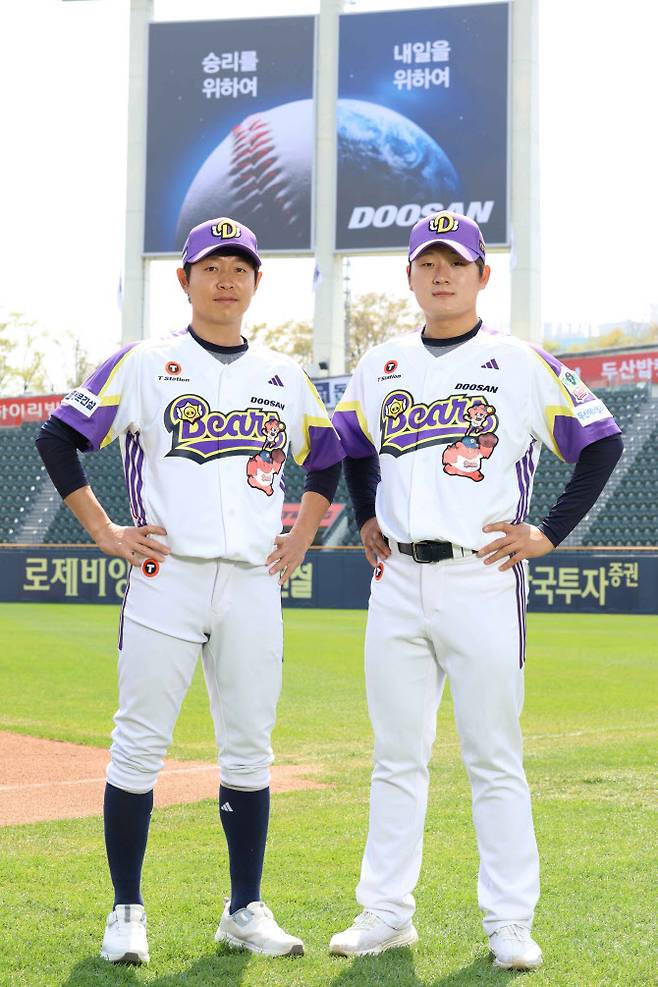 두산베어스 ‘브롤스타즈’ 특별 유니폼. 사진=두산베어스