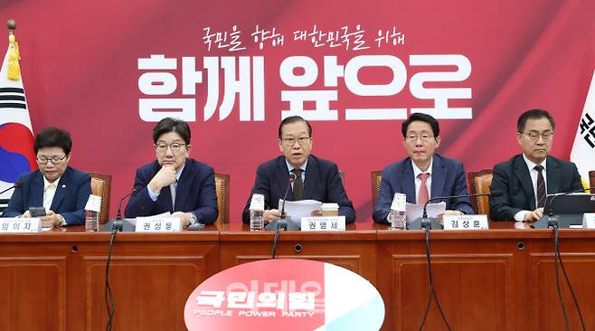 [이데일리 노진환 기자] 권영세 국민의힘 비상대책위원장이 28일 오전 서울 여의도 국회에서 열린 비상대책위원회의에서 모두발언을 하고 있다.