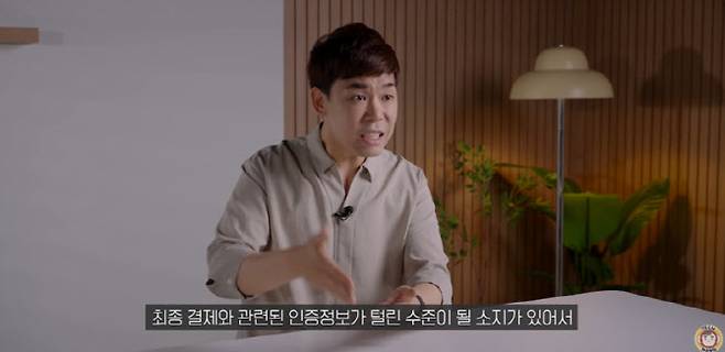 사진=유튜브 채널 '테크몽'