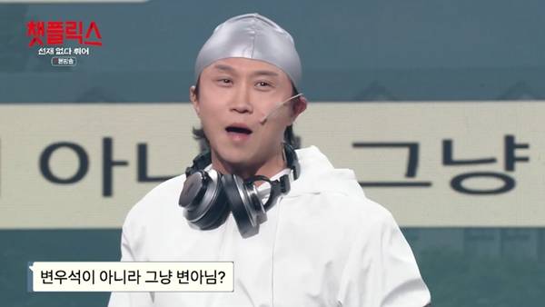 KBS 2TV '개그콘서트'./사진=KBS 2TV '개그콘서트' 영상 캡처