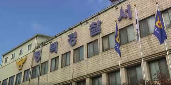 경기 평택경찰서. 〈사진=JTBC〉