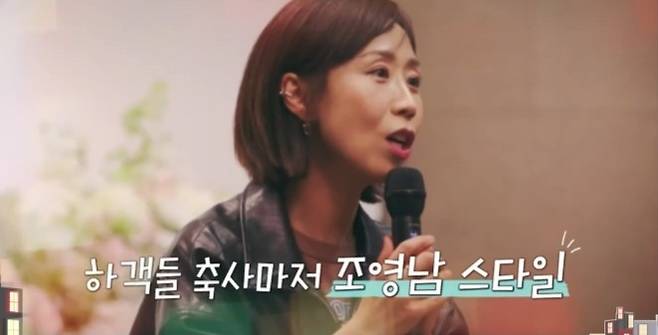 MBN '속풀이쇼 동치미' 방송 화면 갈무리