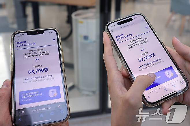 해킹 공격으로 가입자 유심 정보가 탈취된 SK텔레콤이 가입자 유심 무상 교체를 시작한 28일 오전 서울 종로구 T월드 직영매장 앞에서 번호표를 받지 못한 고객들이 온라인 예약을 하고 있다. 2025.4.28/뉴스1 ⓒ News1 박정호 기자