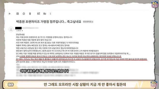 (유튜브 채널 '아라보쟈' 갈무리)