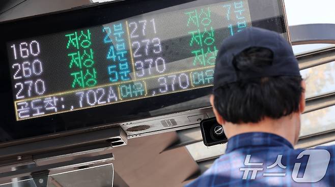 (자료사진)  2024.11.5/뉴스1 ⓒ News1 김성진 기자