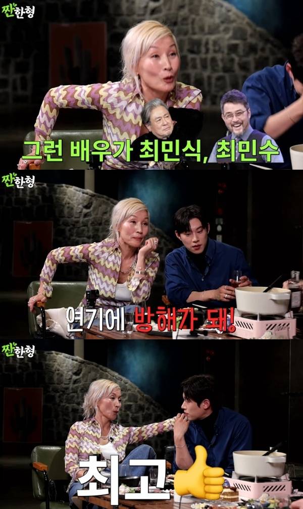 유튜브 채널 '짠한형 신동엽' 캡처