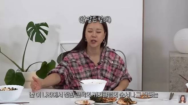 백지영 유튜브 캡처