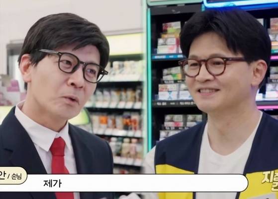 ‘SNL 코리아’ 시즌7의 코너 ‘지점장이 간다’에 출연한 한동훈(오른쪽) 국민의힘 대선경선 후보가 자신을 풍자하는 개그맨 정성호를 보며 멋쩍은 표정을 짓고 있다. 쿠팡플레이 영상 캡처