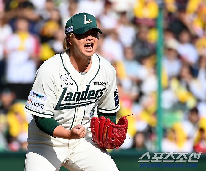 20일 인천SSG랜더스필드에서 열린 SSG와 LG의 경기, 7회초 2사 1,2루 SSG 김민이 LG 박동원을 삼진처리하며 환호하고 있다. 인천=허상욱 기자wook@sportschosun.com/2025.04.20/