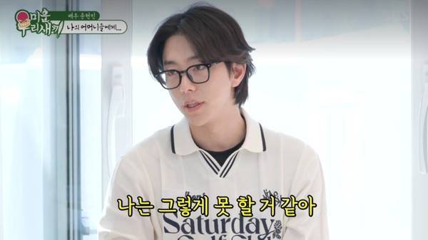 ⓒSBS '미운 우리 새끼'