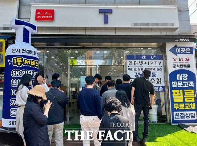 오전 10시 오픈을 앞두고 약 40여명의 고객이 서울 강남구의 한 T월드 매장 앞에 줄을 서 있었다. /조소현 기자