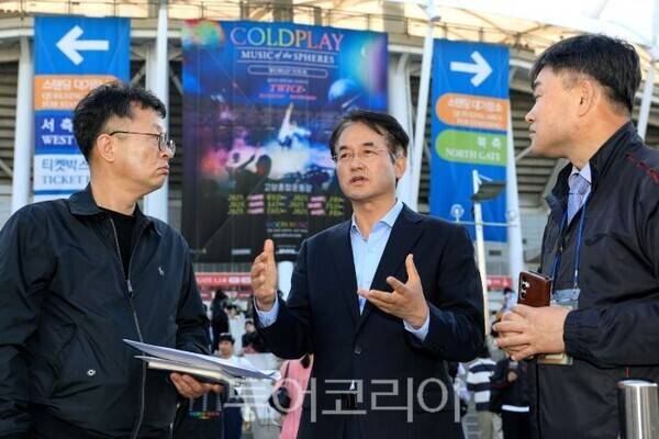 콜드플레이 공연 현장 안전점검(좌로부터 이승재 국장, 이동환 시장, 진태운 도시공사 처장)/투어코리아뉴스 정명달 기자
