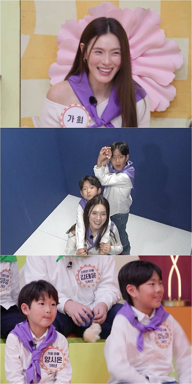 ‘공부와 놀부’ (제공: KBS2)