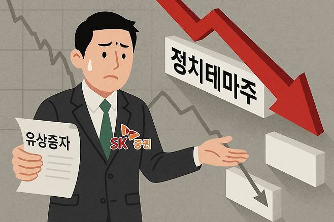 일러스트=챗GPT 달리